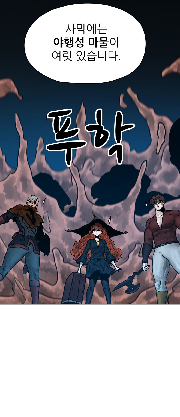 37 페이지