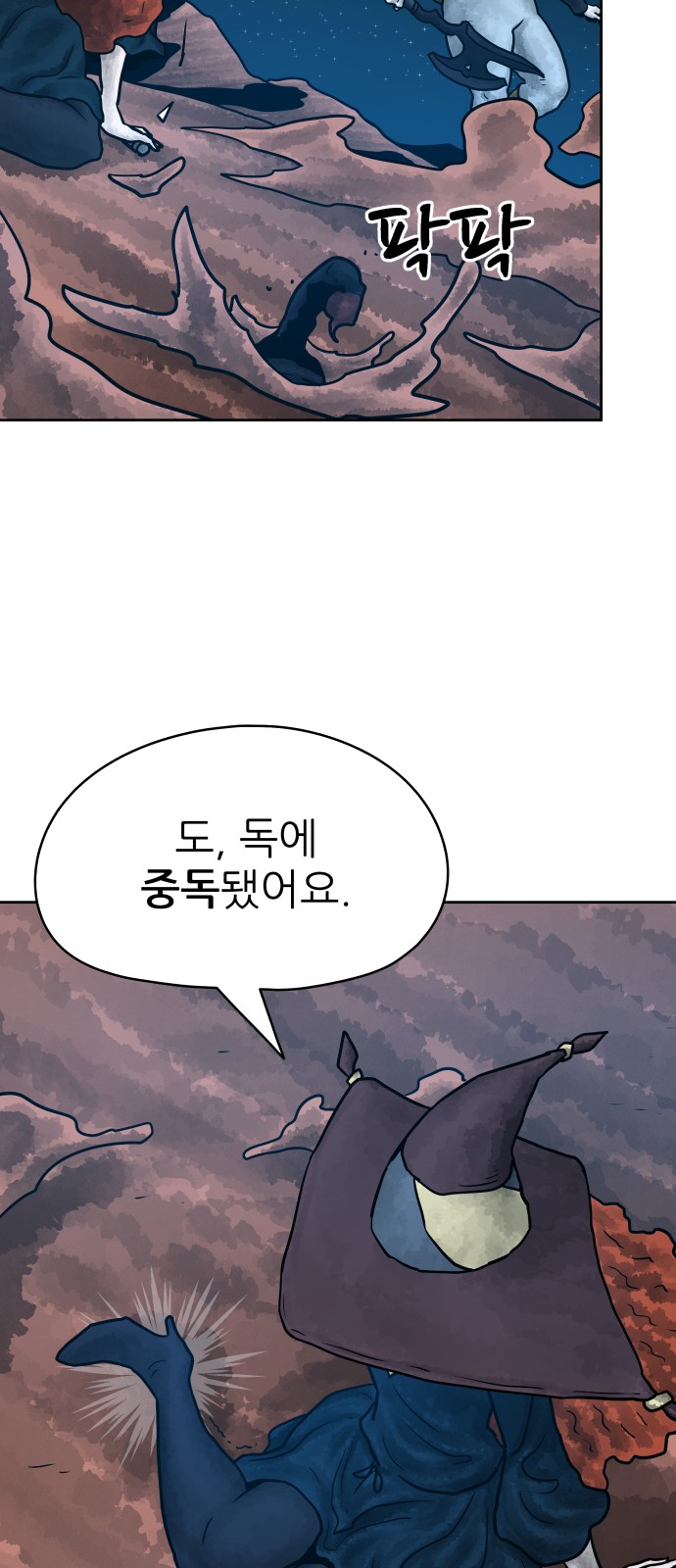 50 페이지