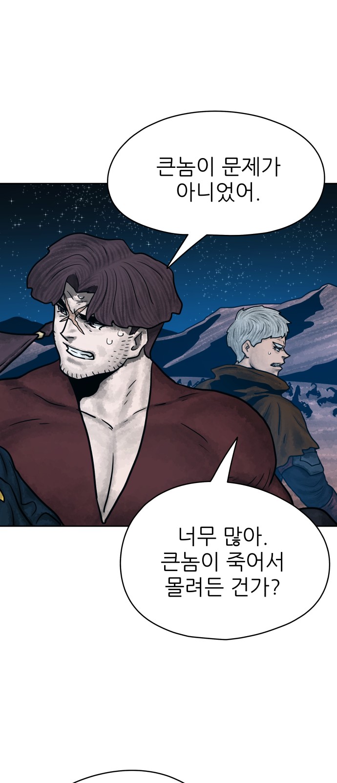 55 페이지