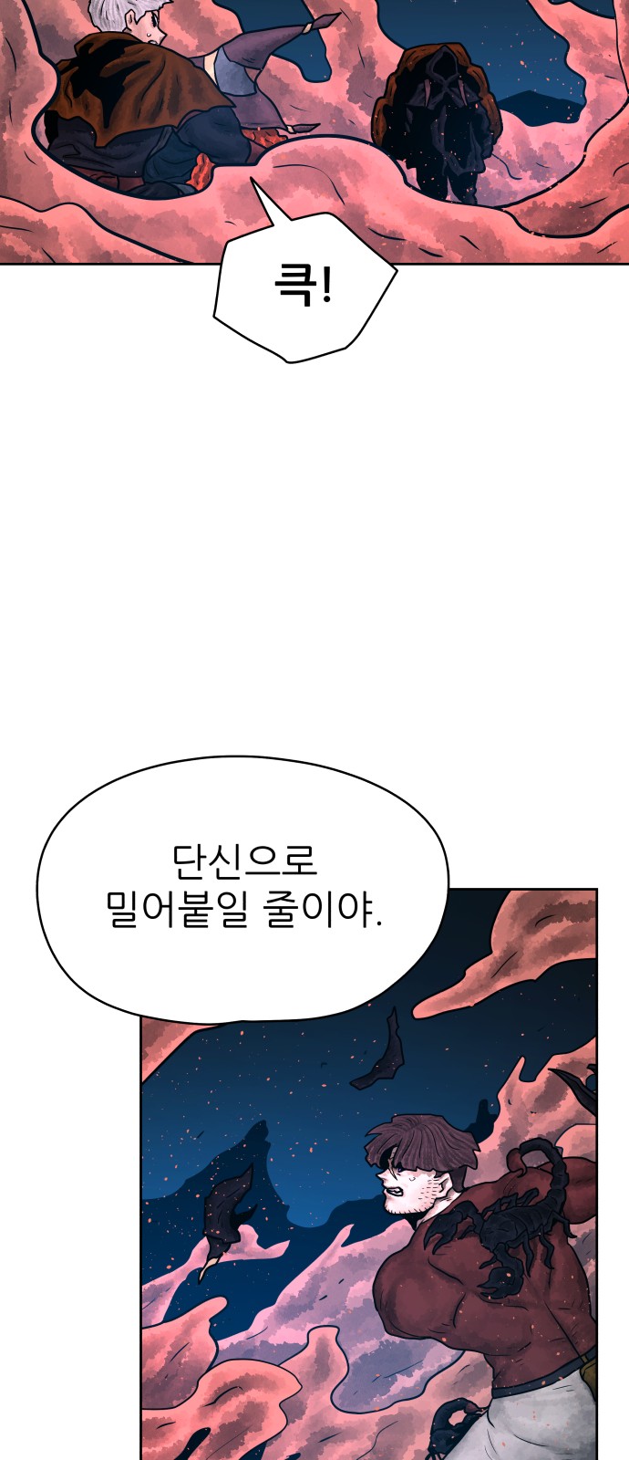 66 페이지