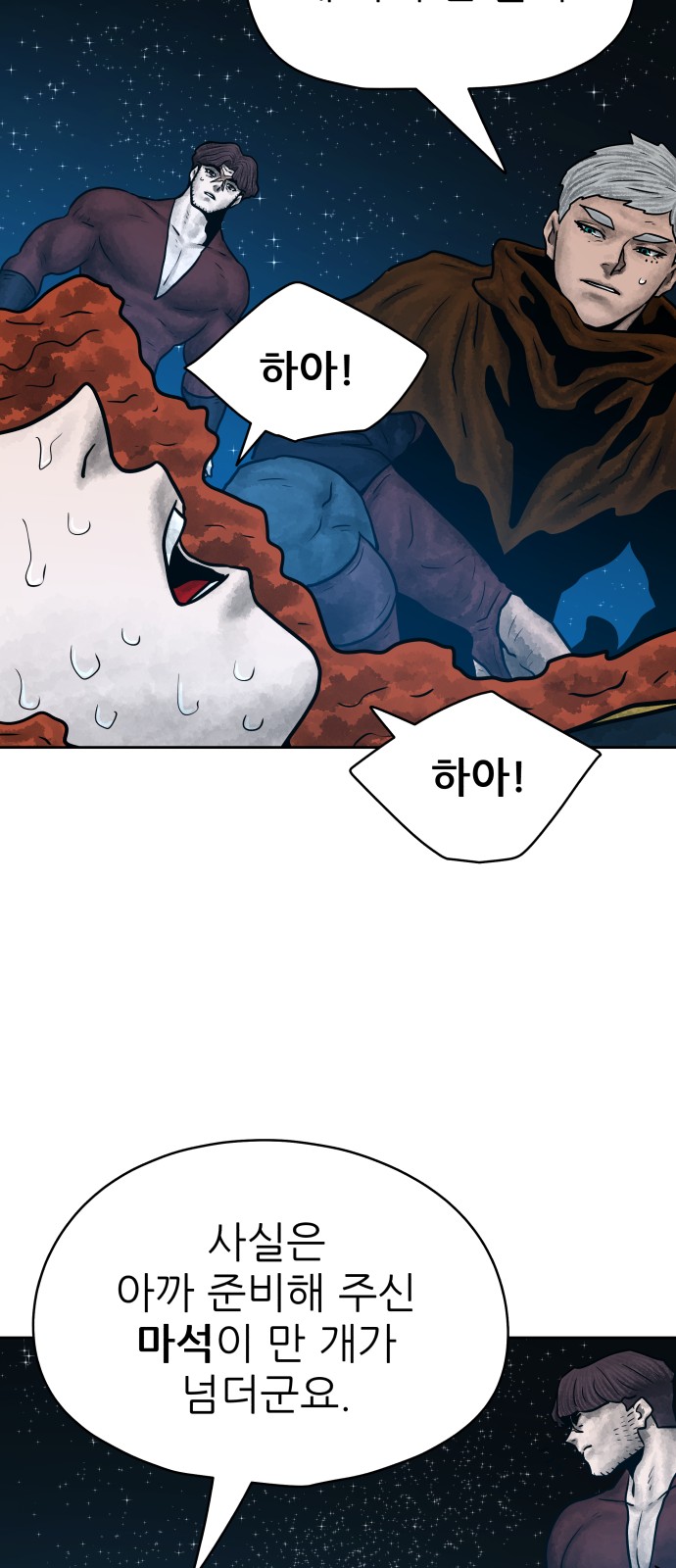 75 페이지