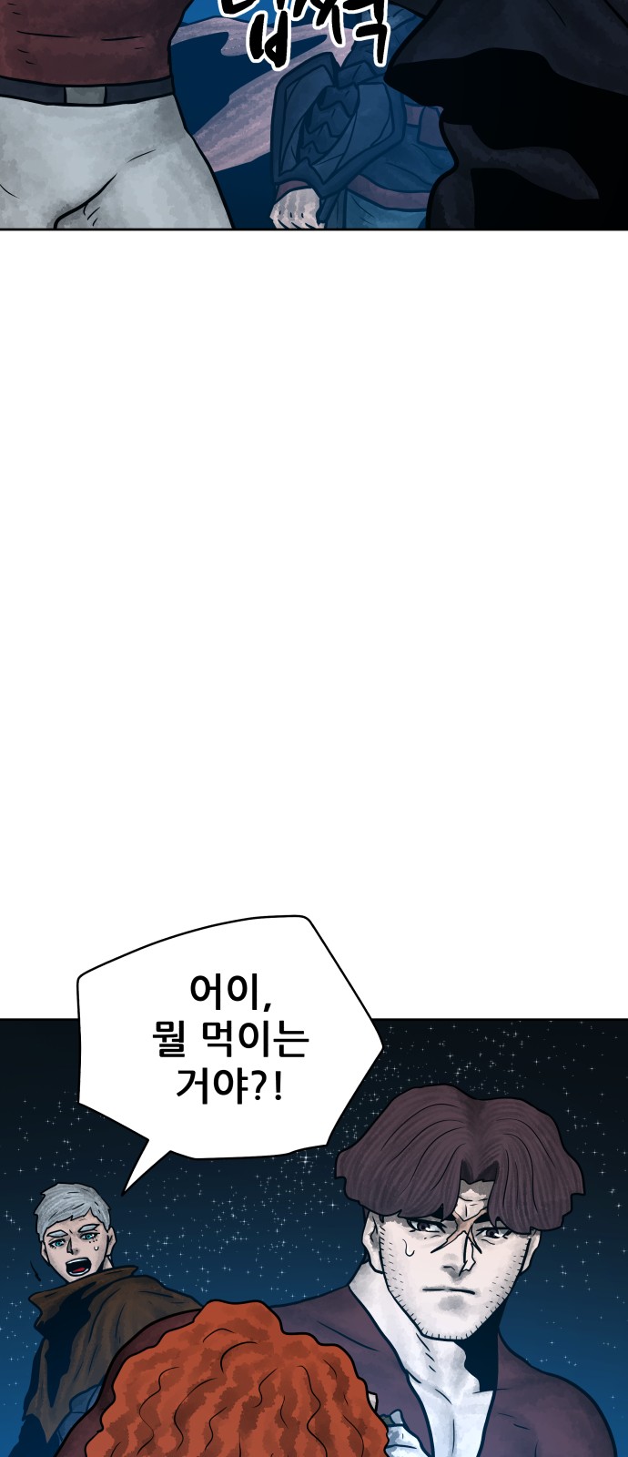 78 페이지