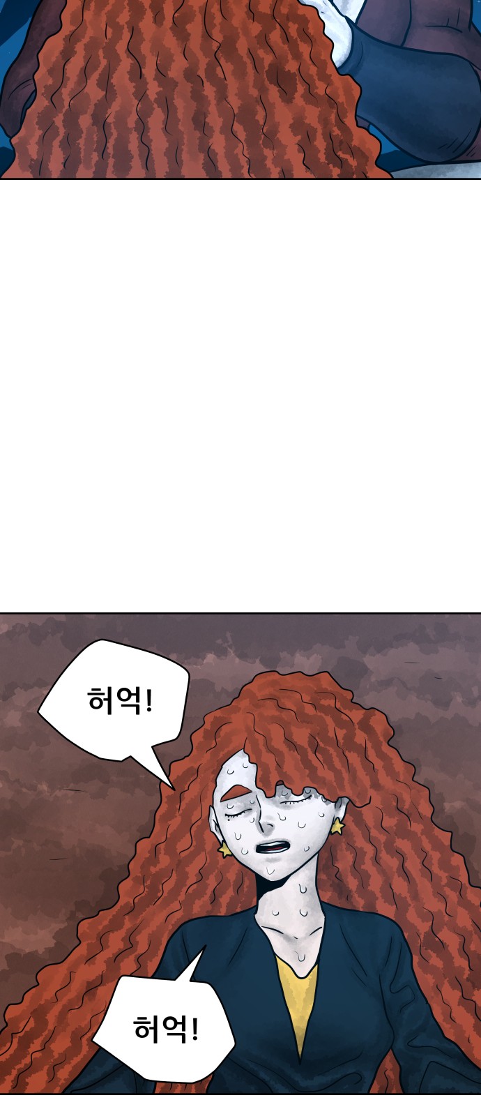 79 페이지