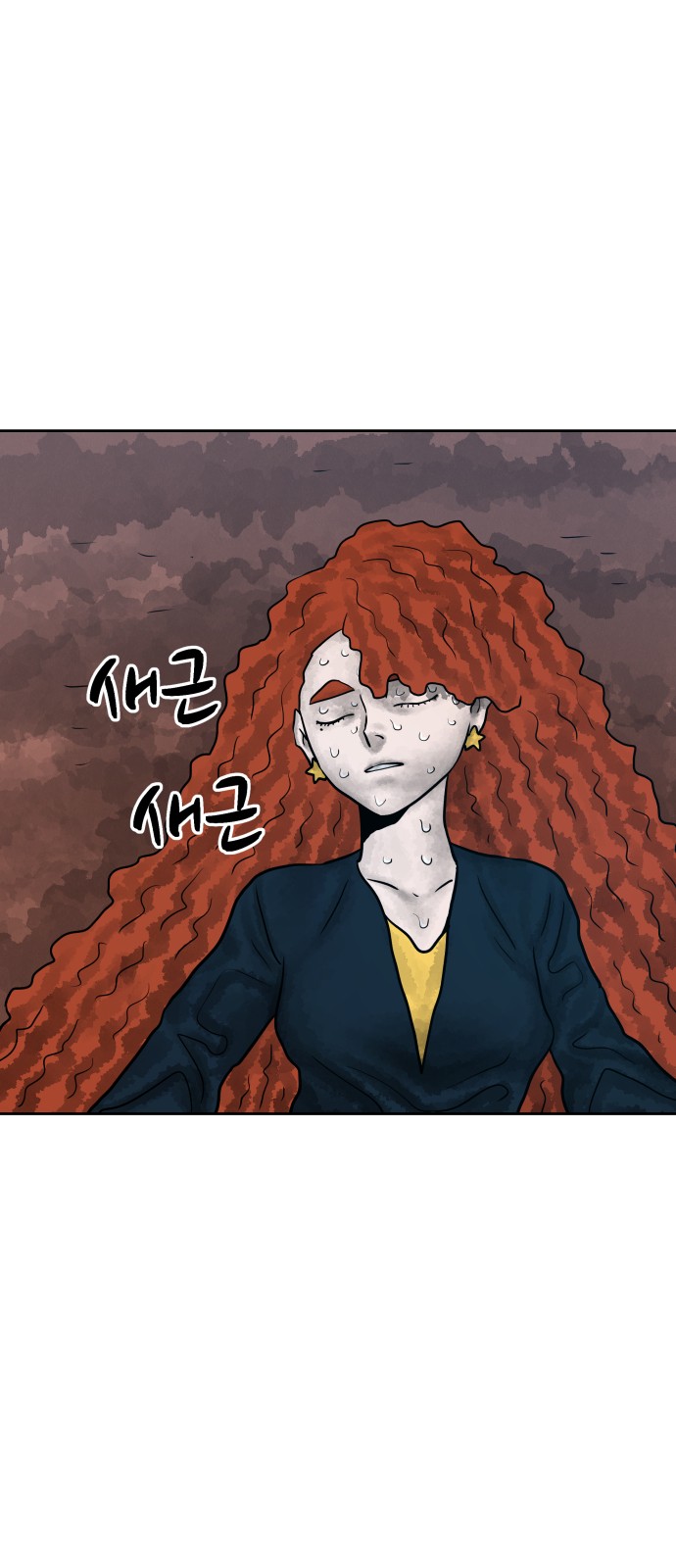 80 페이지