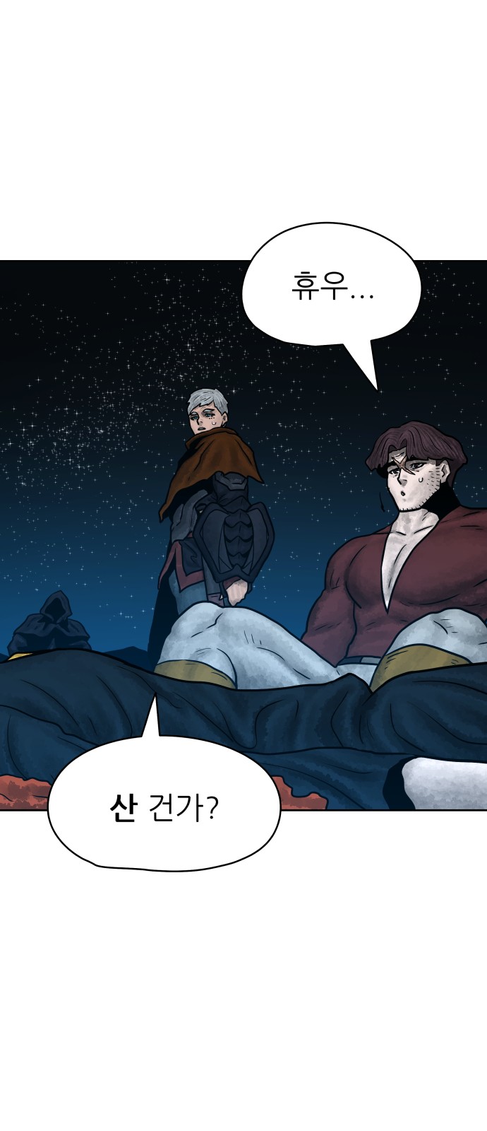 81 페이지