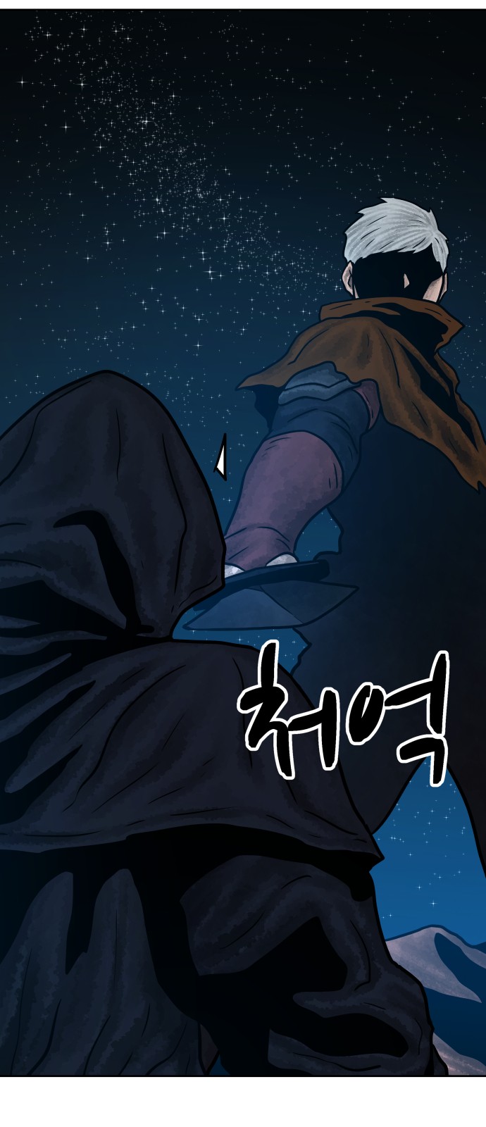 83 페이지