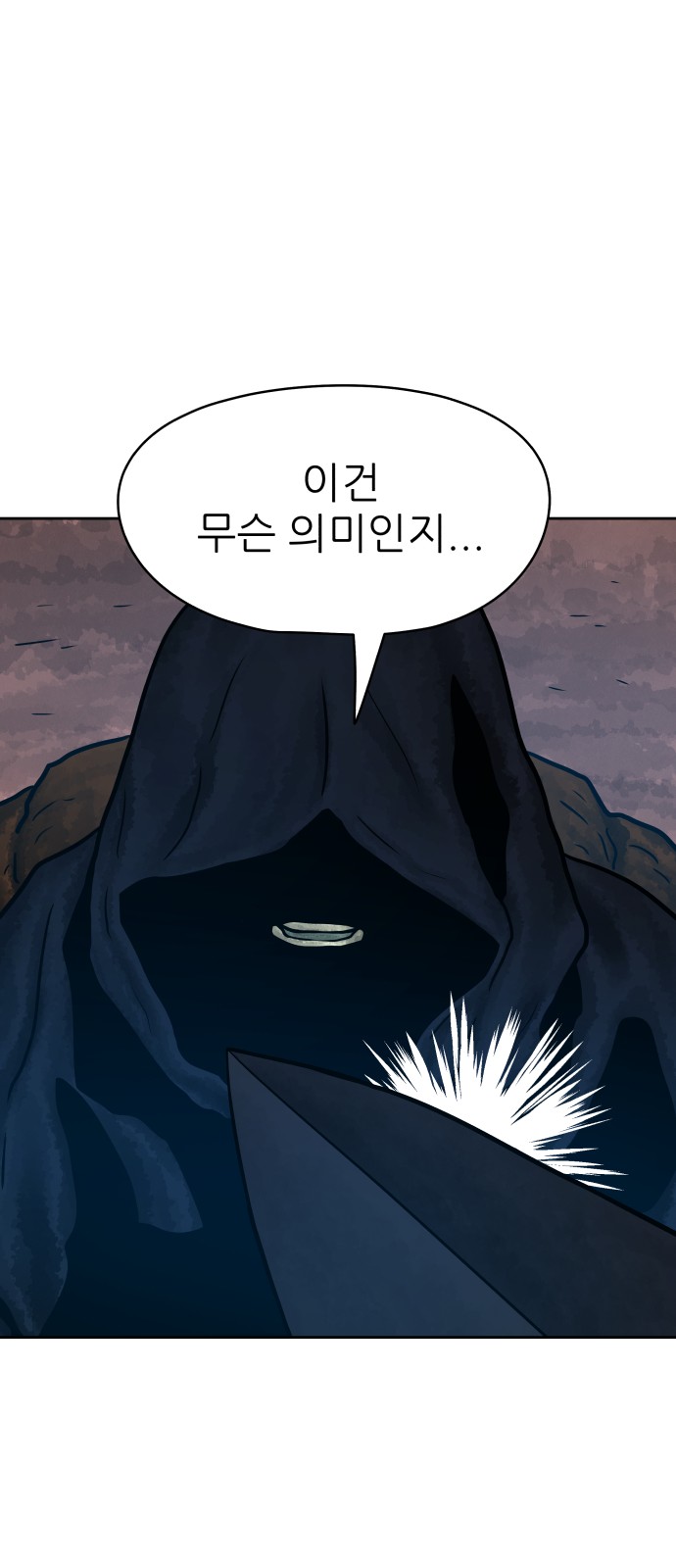 84 페이지