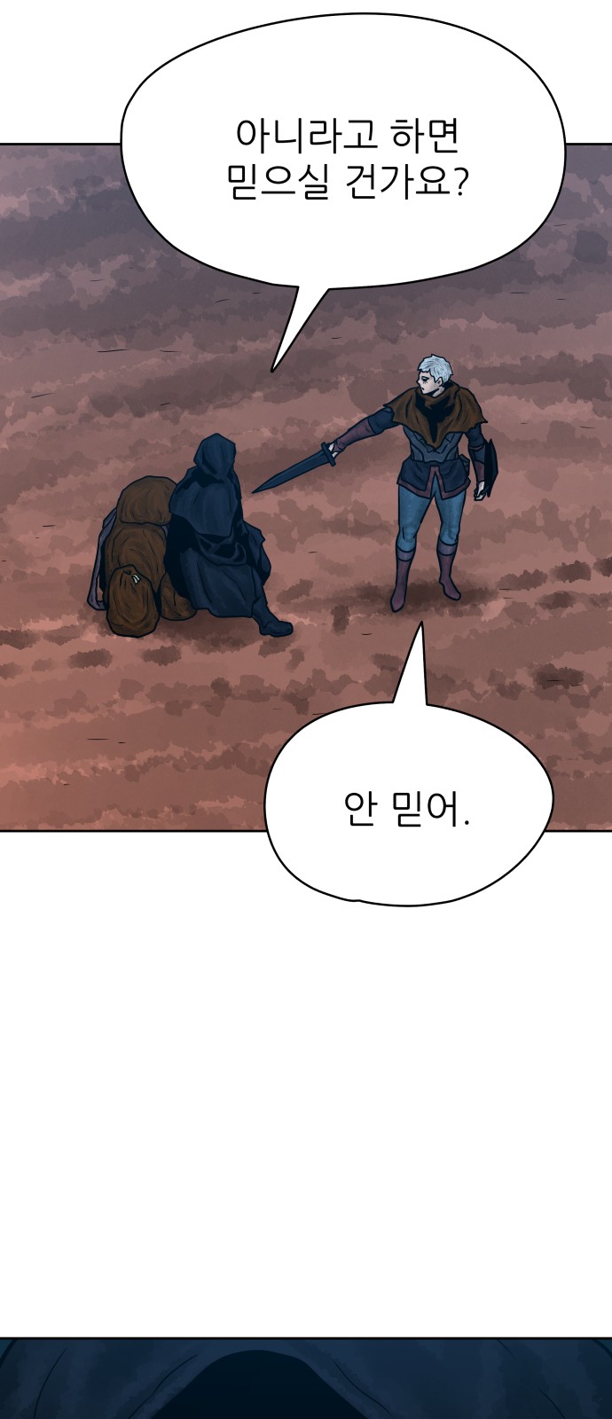 86 페이지