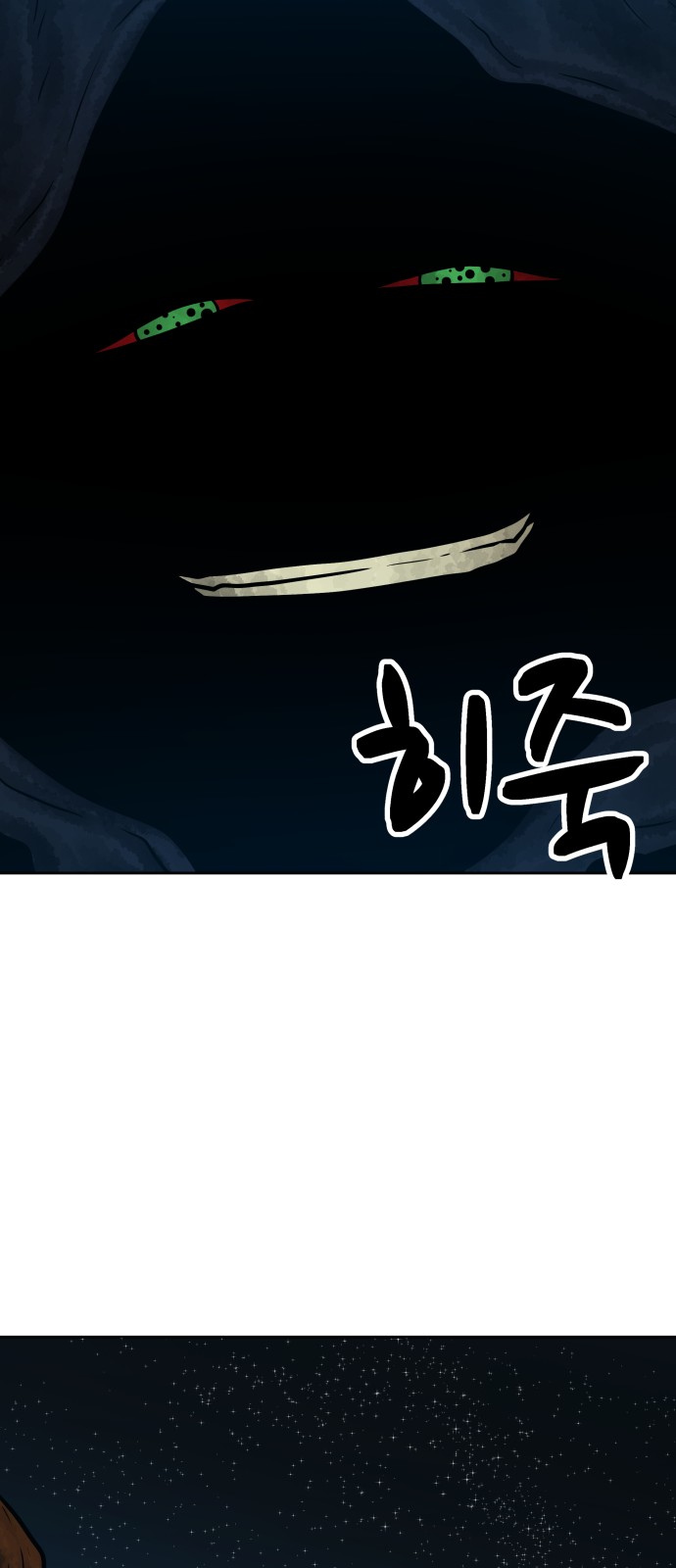 87 페이지