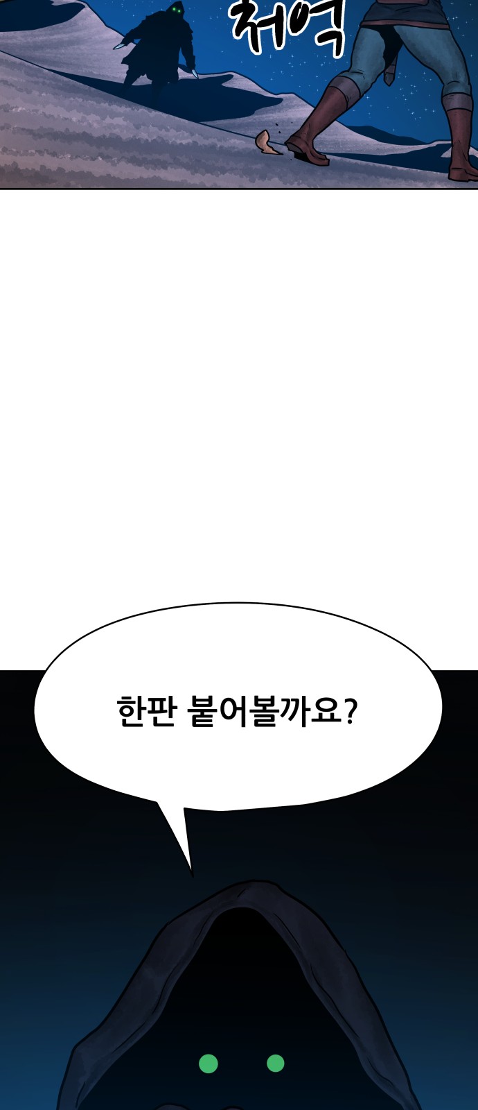 93 페이지