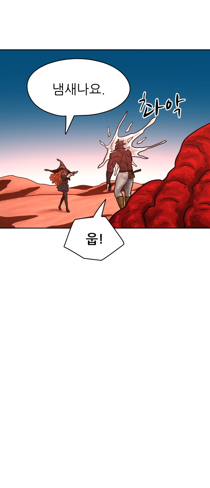 23 페이지