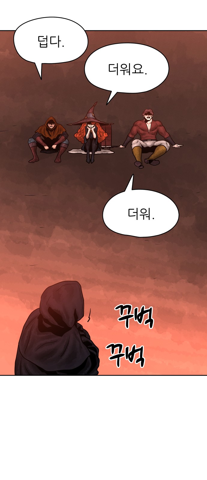 25 페이지