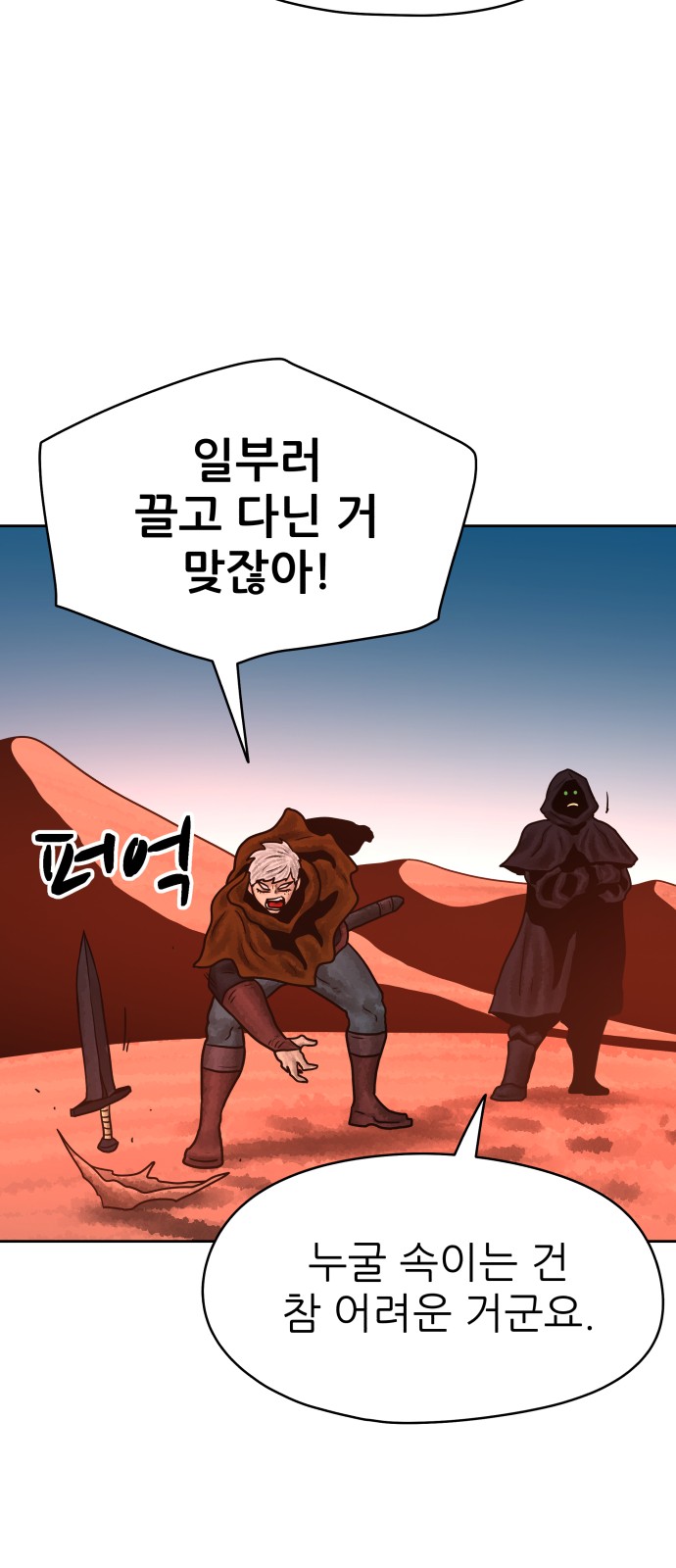 34 페이지