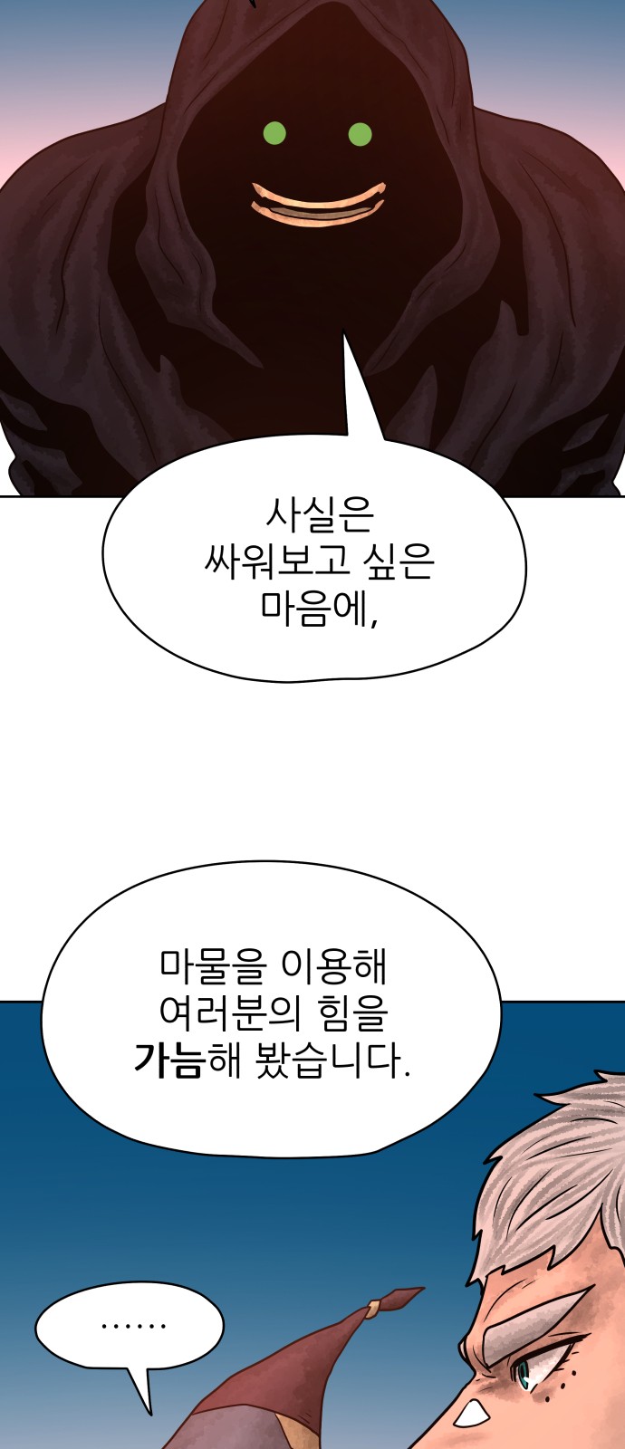 37 페이지