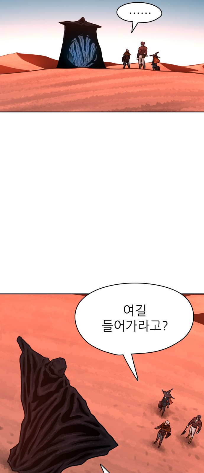 45 페이지