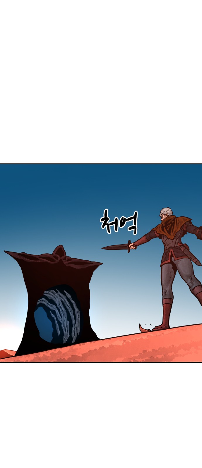 48 페이지