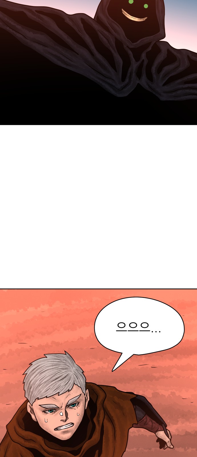 54 페이지