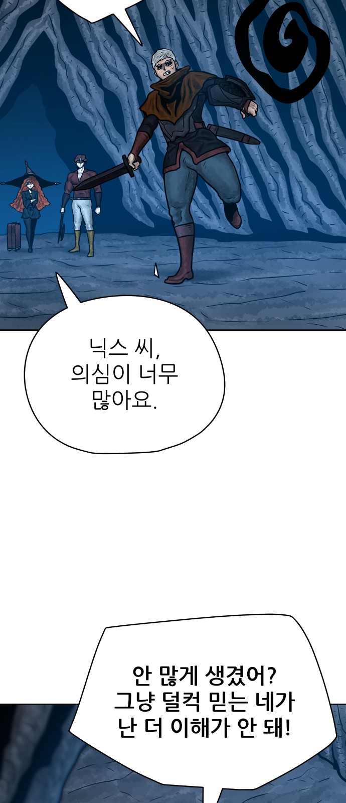 56 페이지