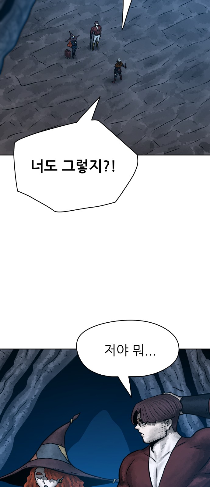 57 페이지