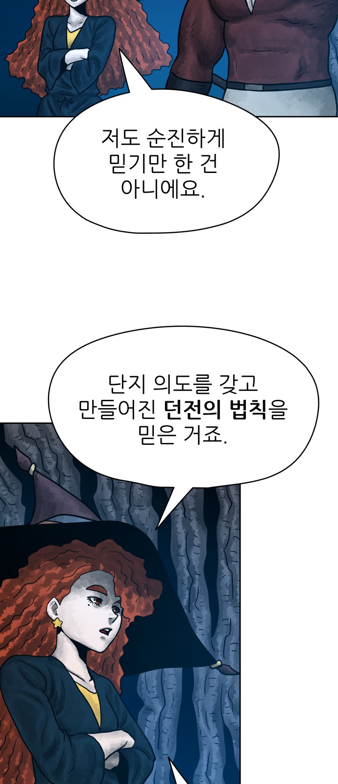 58 페이지