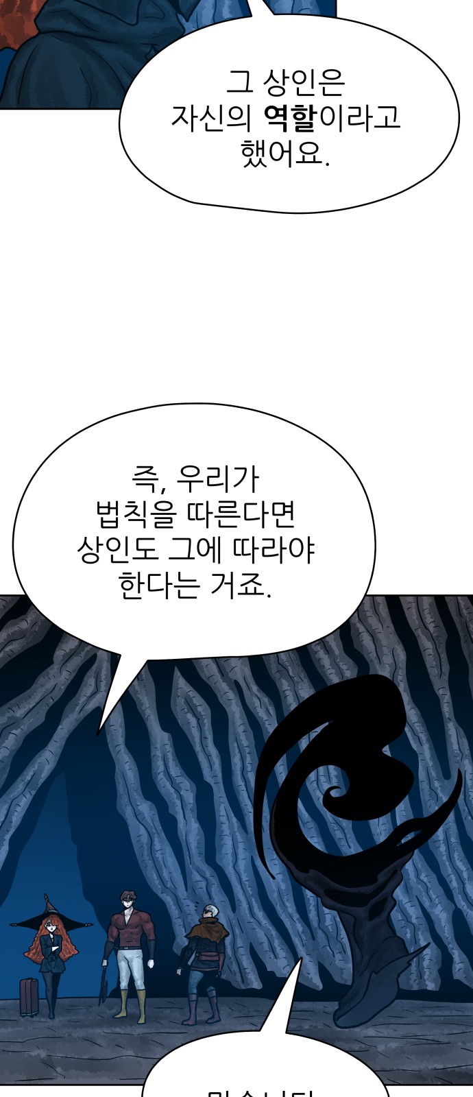 59 페이지