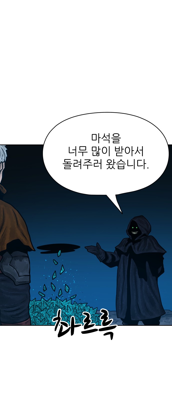 61 페이지