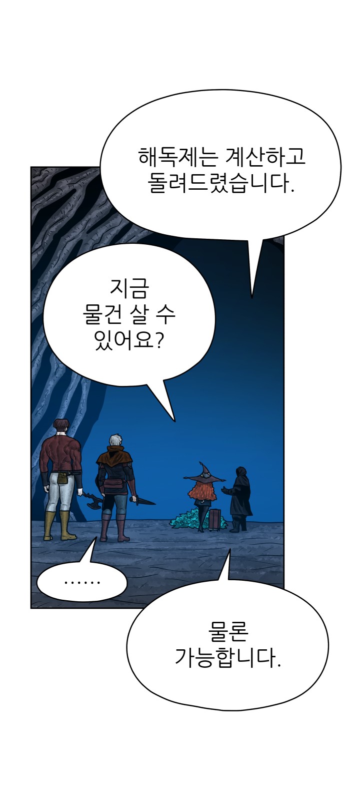 62 페이지