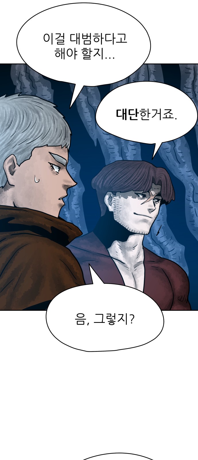 64 페이지