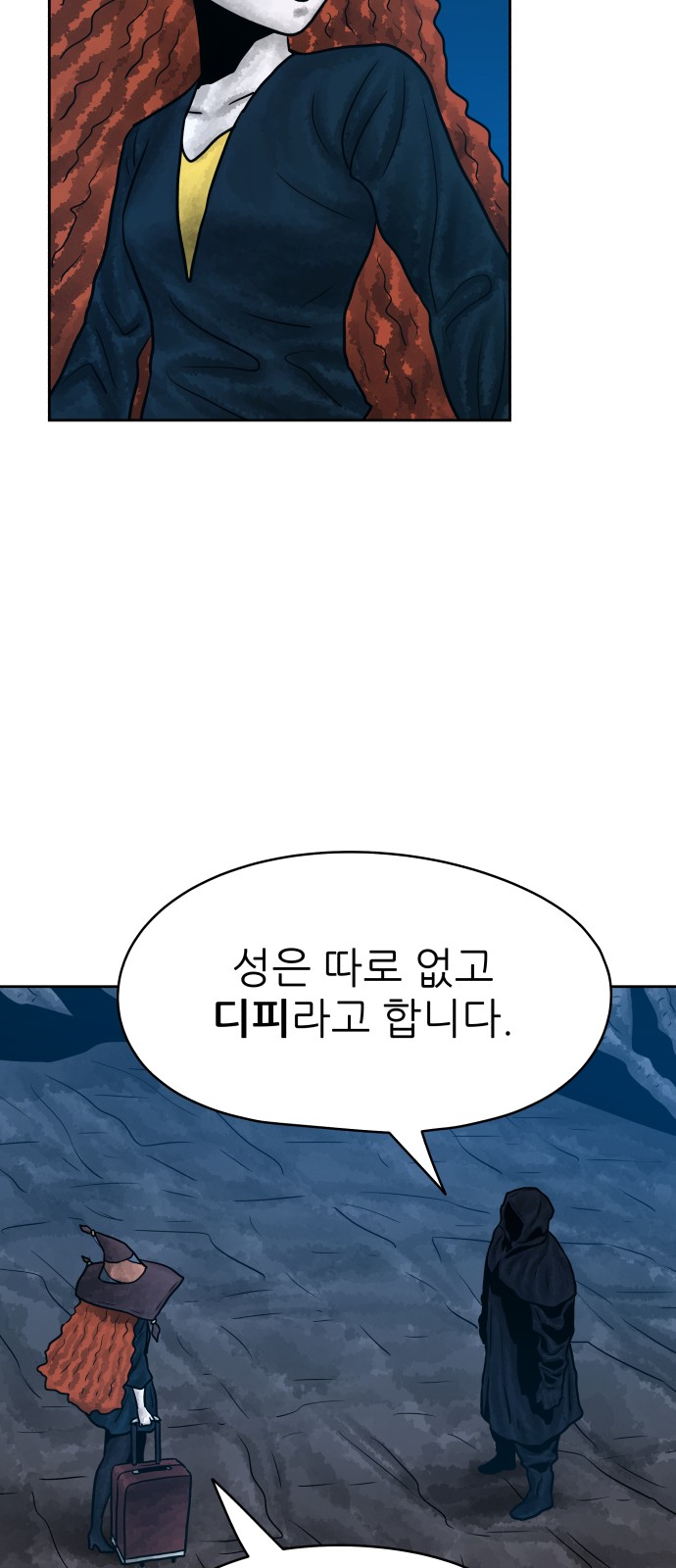 67 페이지