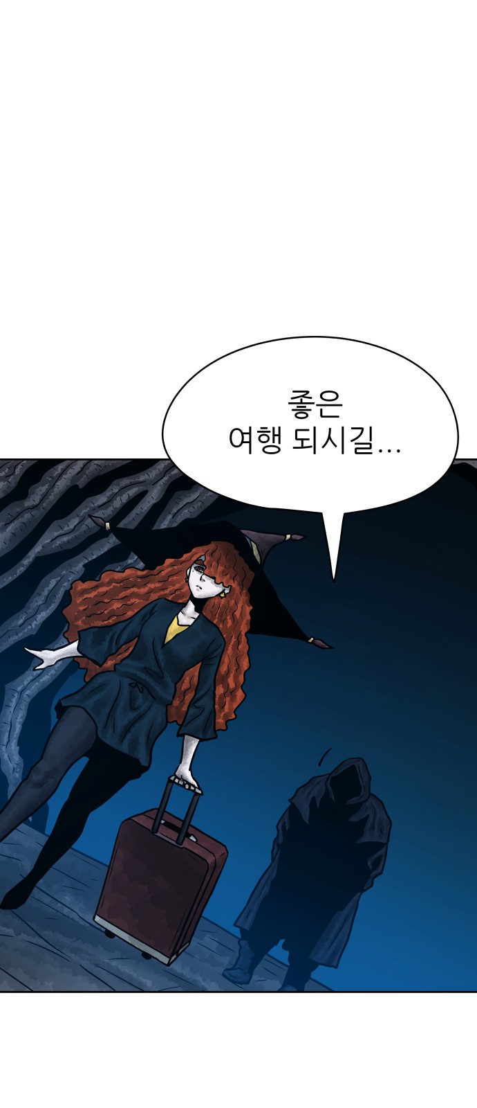70 페이지