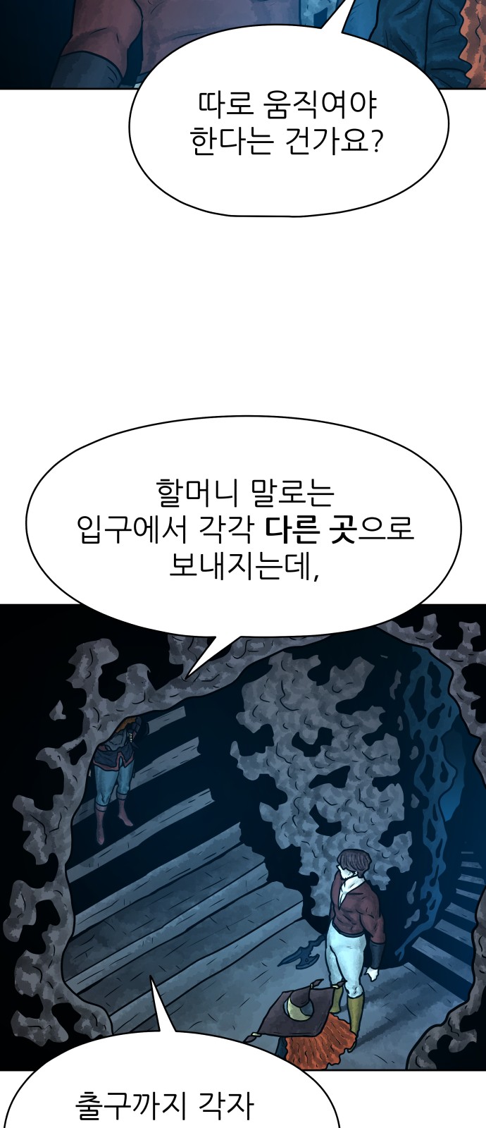 80 페이지