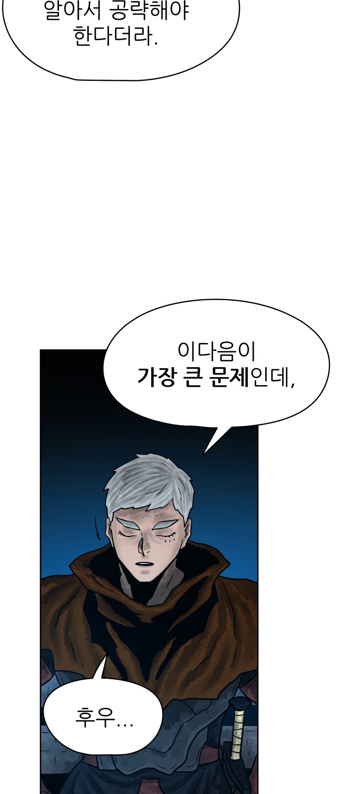 81 페이지