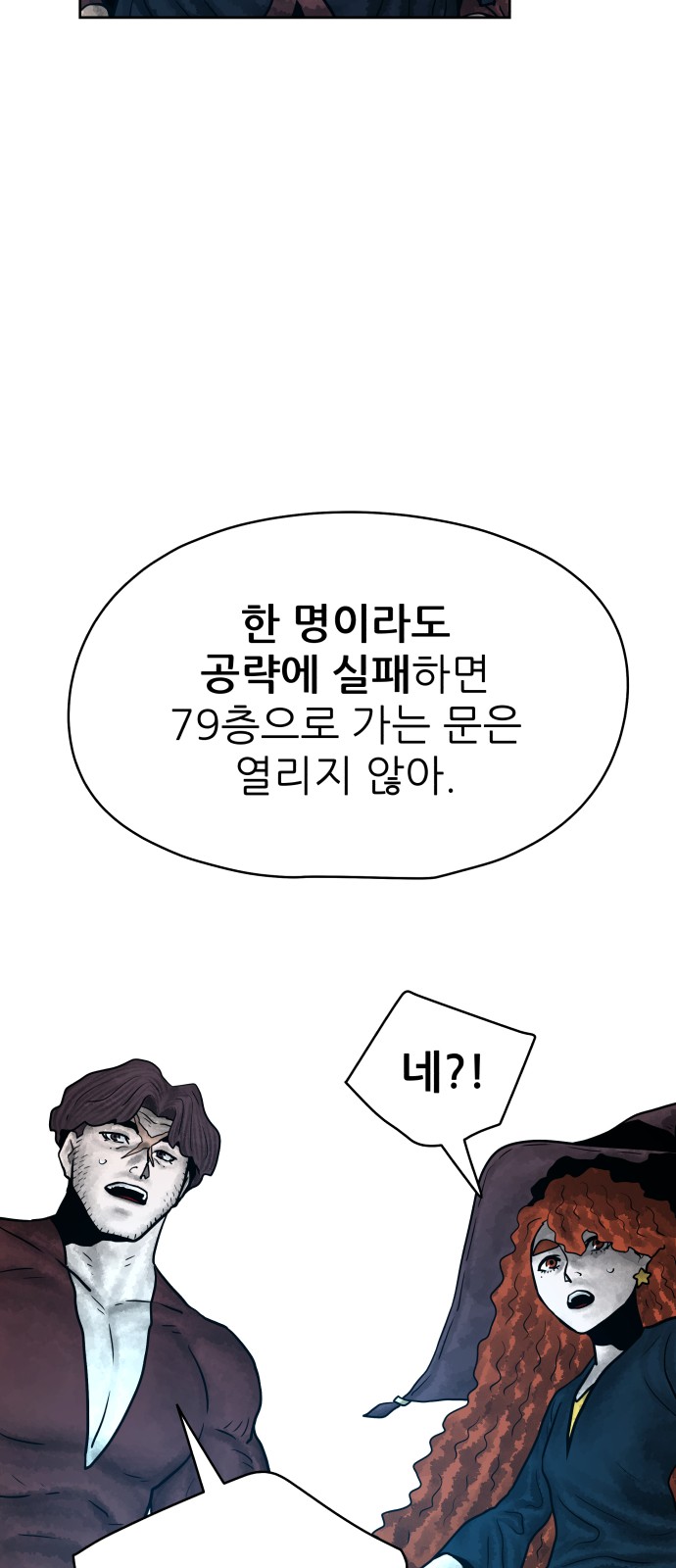 82 페이지