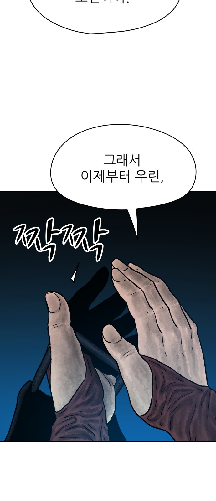 84 페이지