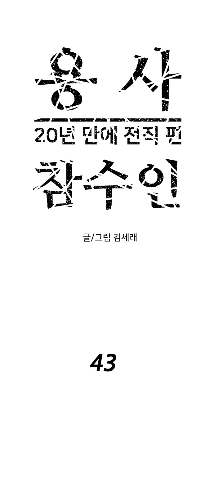 1 페이지