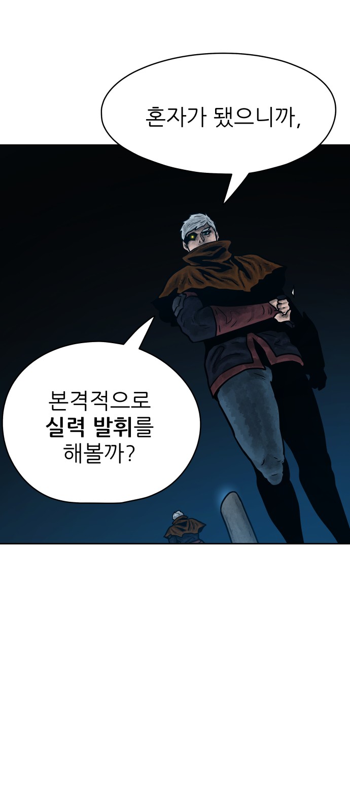 27 페이지