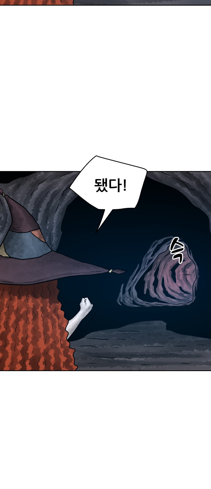 43 페이지