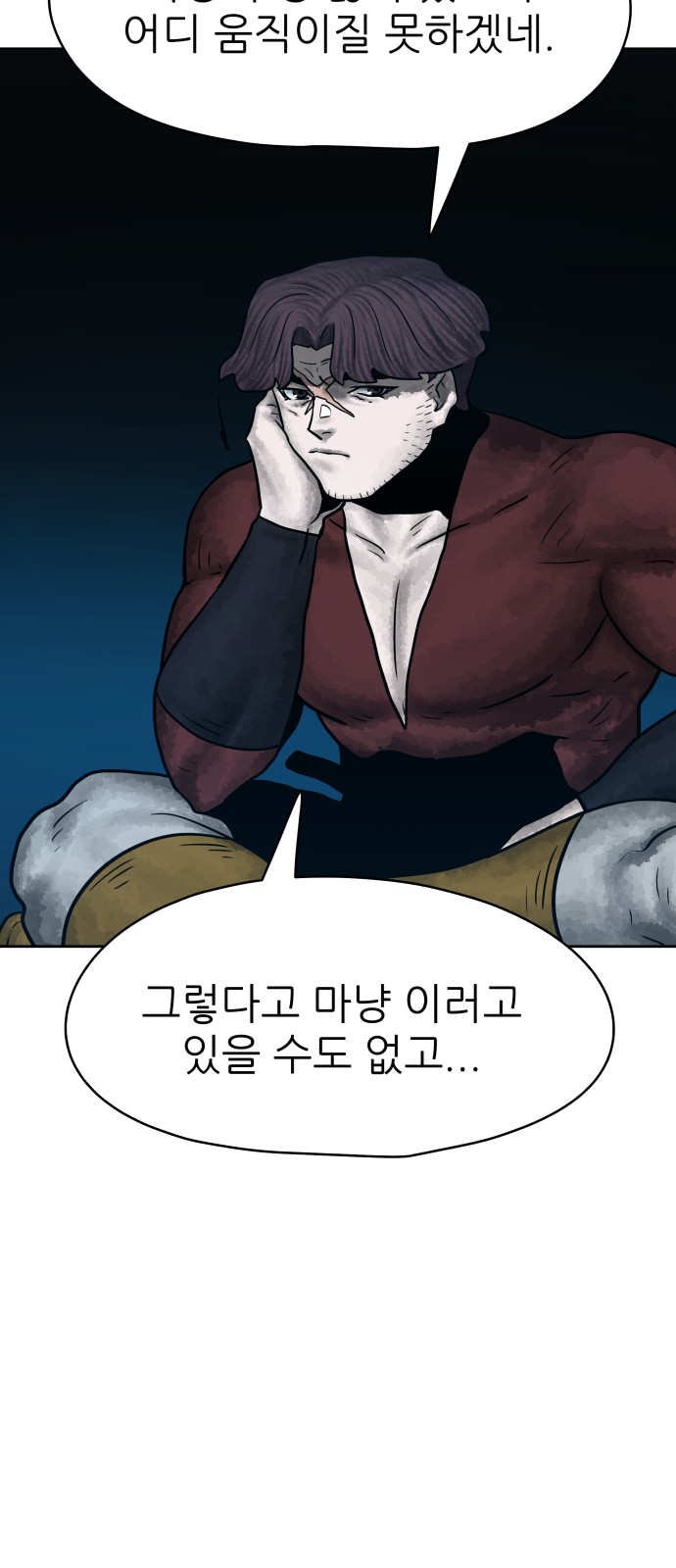 49 페이지