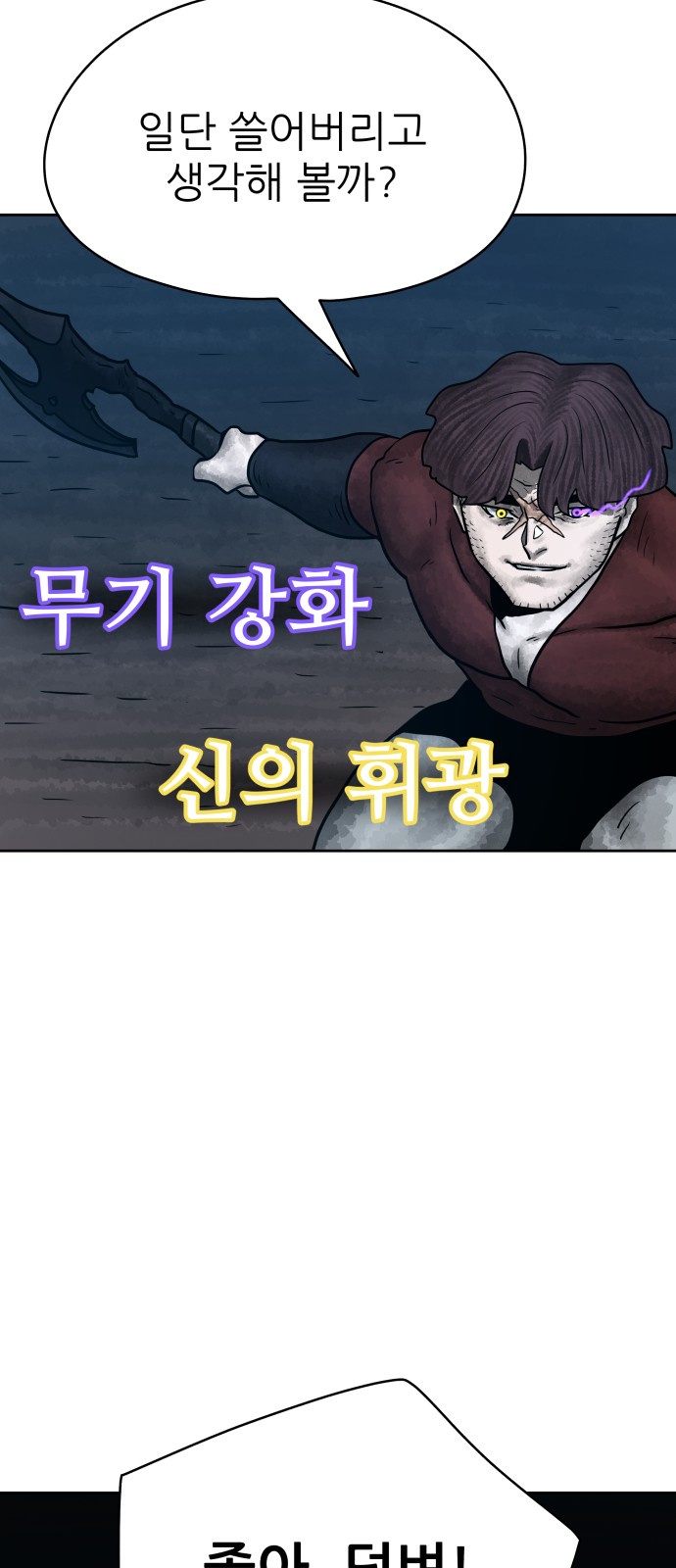 56 페이지