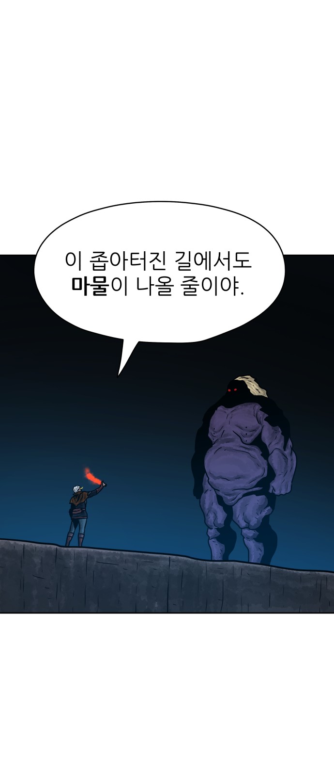 59 페이지
