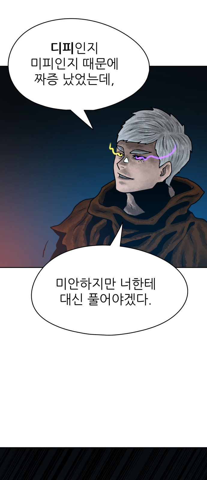 60 페이지