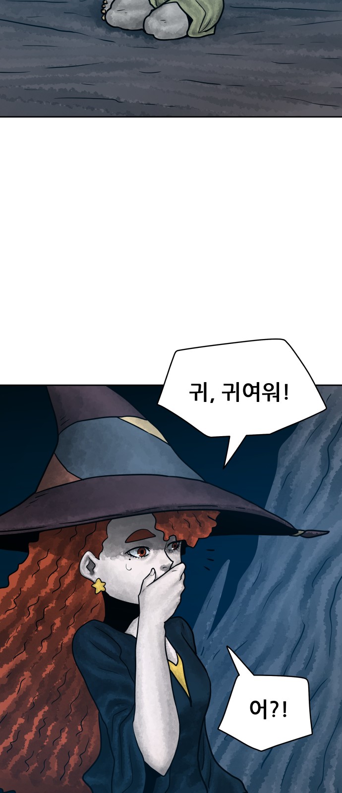 72 페이지