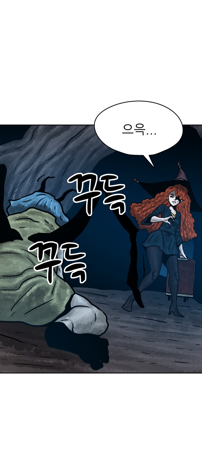 74 페이지