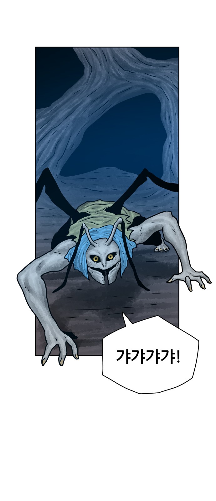 75 페이지