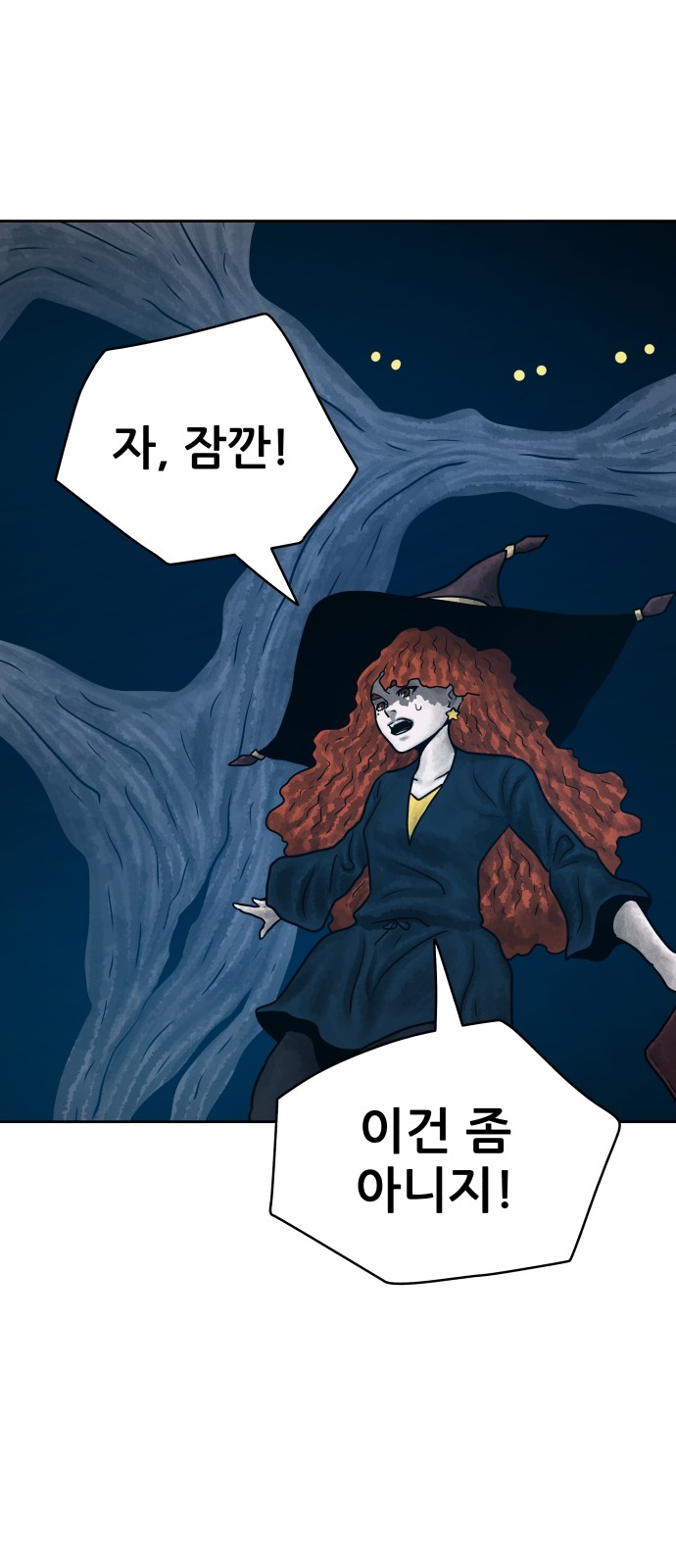 76 페이지