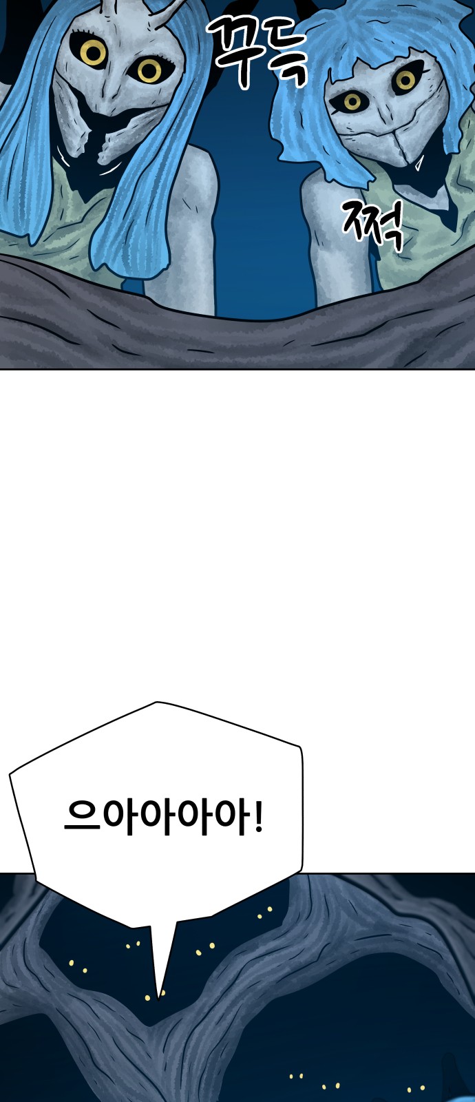 78 페이지