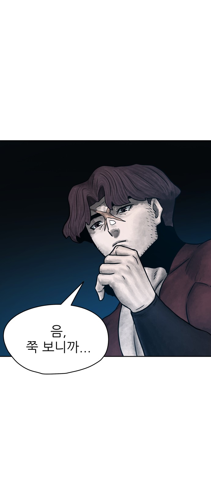 81 페이지