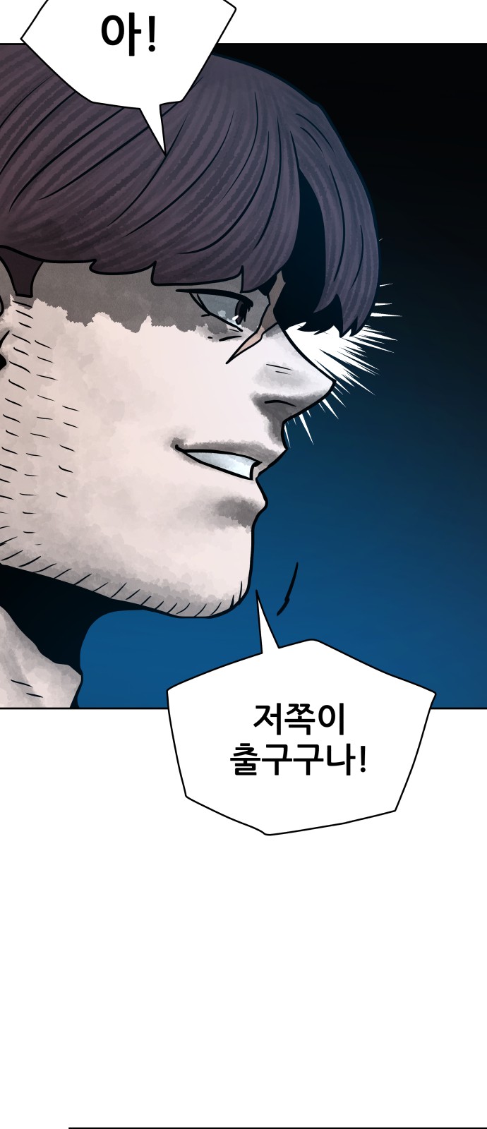 83 페이지