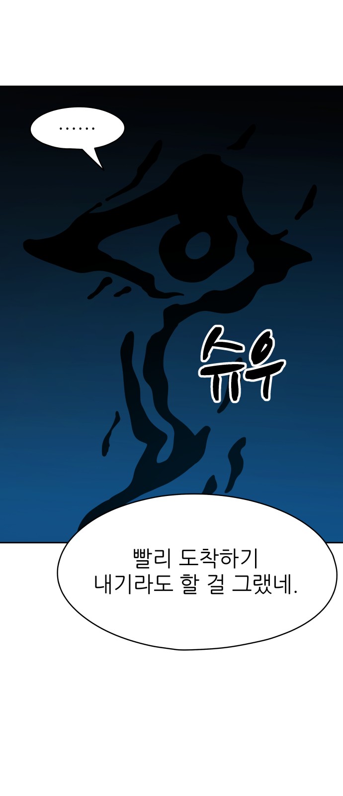 85 페이지