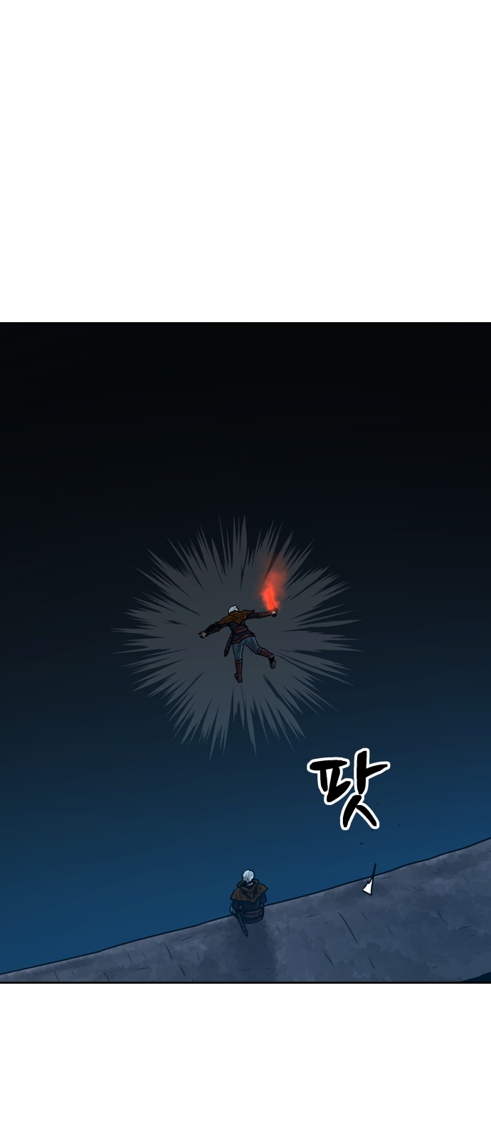 26 페이지